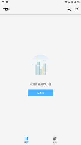 青鸟小说游戏截图