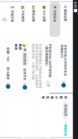 迪粉桌面截圖欣賞