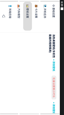 迪粉桌面截圖欣賞