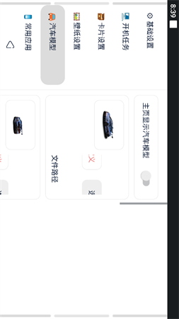 迪粉桌面截圖欣賞