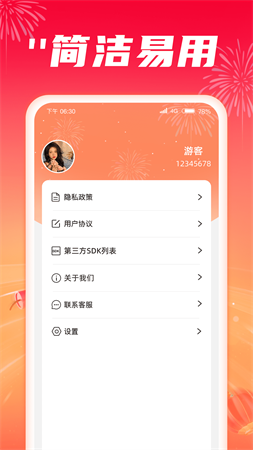 每天爽刷截圖欣賞