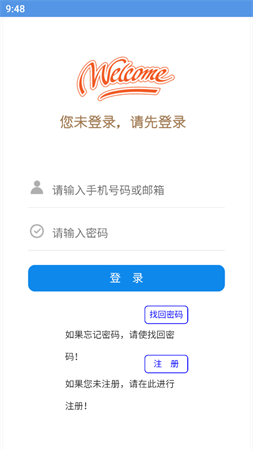 場(chǎng)景英語(yǔ)截圖欣賞