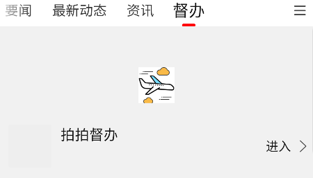忻州隨手拍