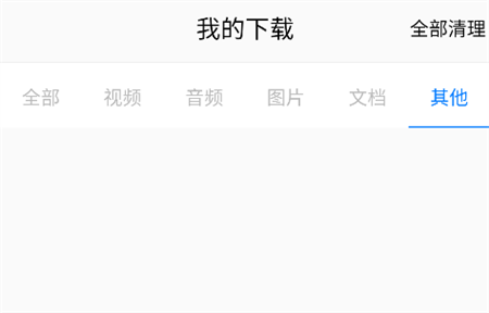黑科下載器