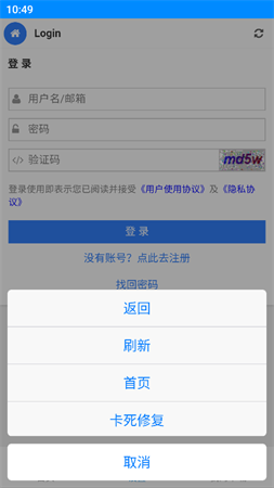 黑科下載器截圖欣賞