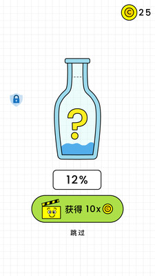 百无一失游戏截图