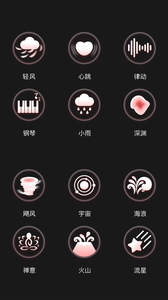 振動(dòng)小怪獸截圖欣賞