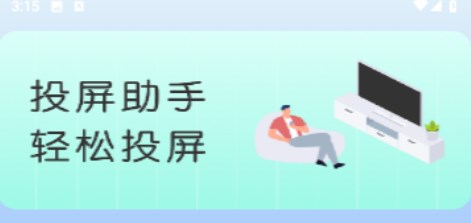 小明助手