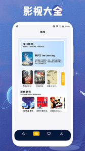 小明助手截圖欣賞