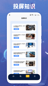 小明助手截圖欣賞