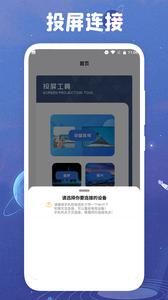 小明助手截圖欣賞