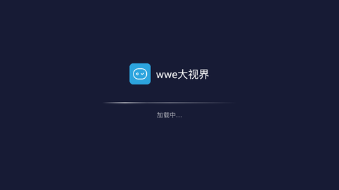 wwe大視界