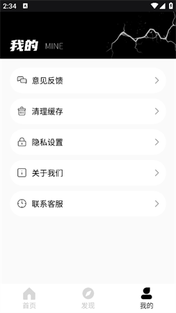 穎語地震預報截圖欣賞