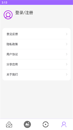 洋久衛(wèi)星地圖截圖欣賞