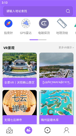 洋久衛(wèi)星地圖截圖欣賞