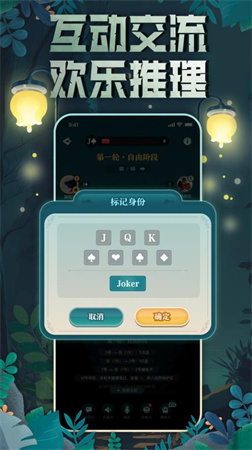 森林進化論截圖欣賞