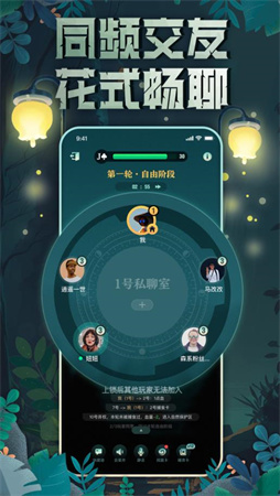 森林進化論截圖欣賞