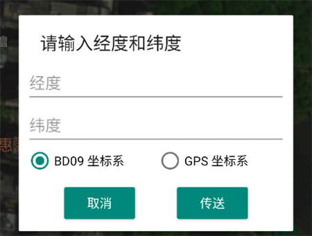 標槍定位