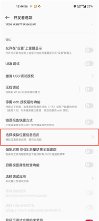 標槍定位