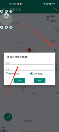標槍定位