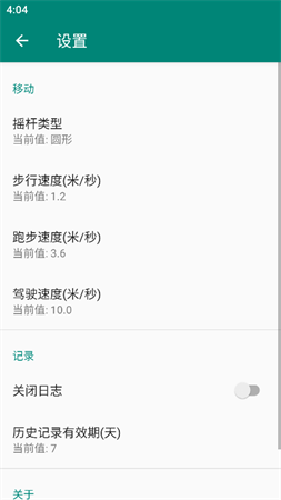 標槍定位截圖欣賞