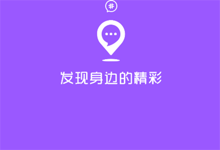 人氣地圖