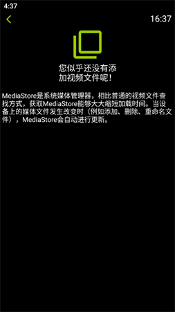 涼腕播放器截圖欣賞