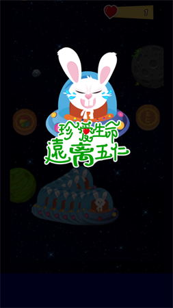 中秋吃月餅截圖欣賞
