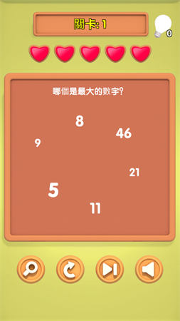小明同學(xué)你來答截圖欣賞