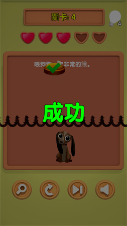 小明同學(xué)你來答截圖欣賞