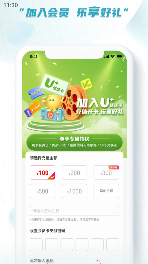 大地影院截圖欣賞