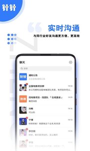 針針截圖欣賞
