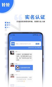 針針截圖欣賞