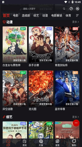 海狗影院截圖欣賞