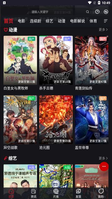 海狗影院截圖欣賞