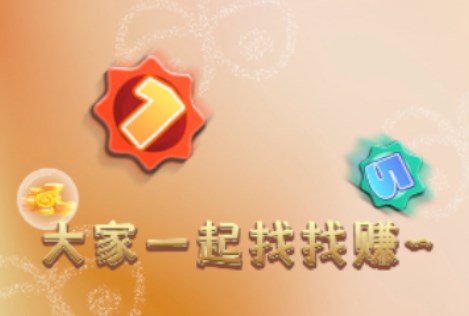 财神发金游戏安卓版