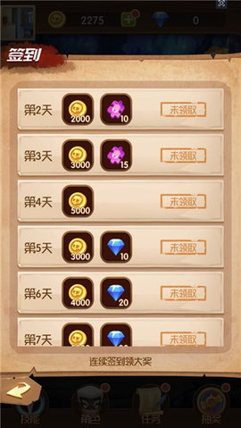 開局一個人