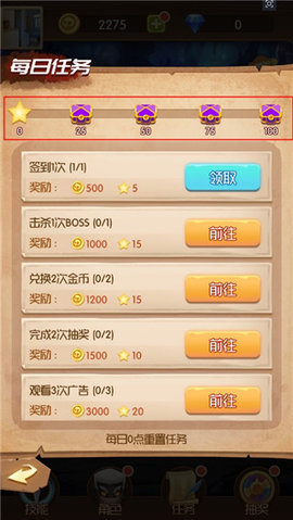 開局一個人