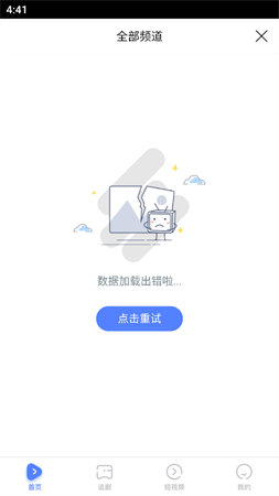 今日追劇截圖欣賞