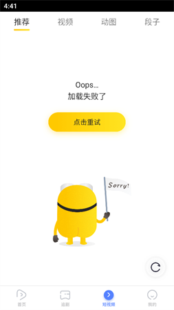 今日追劇截圖欣賞