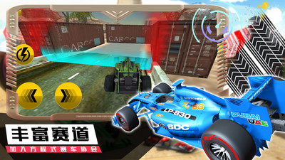 模拟极速赛车手游戏截图