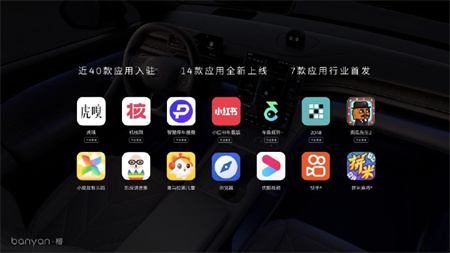蔚來(lái)應(yīng)用商店