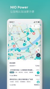 蔚來(lái)應(yīng)用商店截圖欣賞