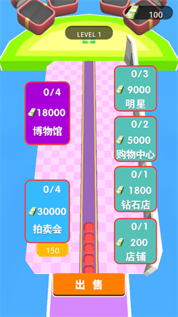 鉆石王老五截圖欣賞