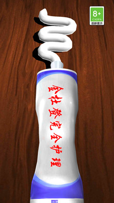 解壓大師截圖欣賞