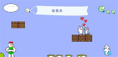 貓里奧大探險