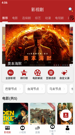 全劇得截圖欣賞