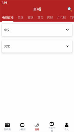 全劇得截圖欣賞