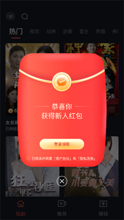 暢享極速版截圖欣賞