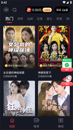 暢享極速版截圖欣賞